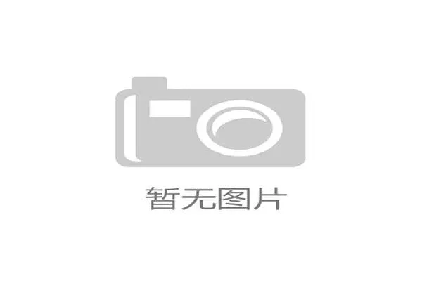 NBA专家解读快船莱昂纳德阴阳合同风波预计数月后迎来最终结果 NBA专家解读快船莱昂纳德阴阳合同风波预计数月后迎来最终结果