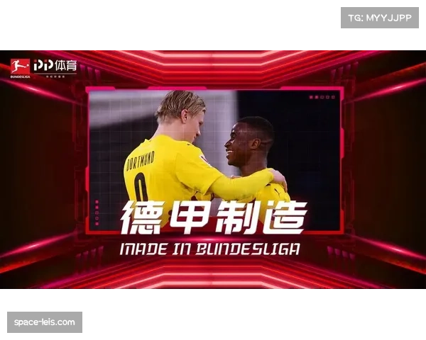 亚马逊获得2027-2032年德甲联赛美国地区独家转播权